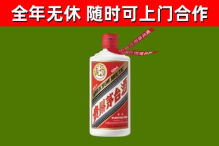 湖州烟酒回收飞天茅台酒.jpg