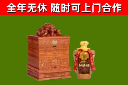 湖州回收80年茅台