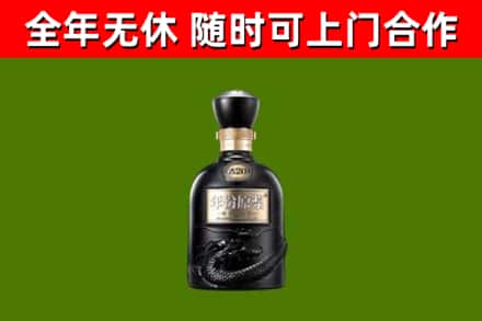 湖州烟酒回收古20酒.jpg
